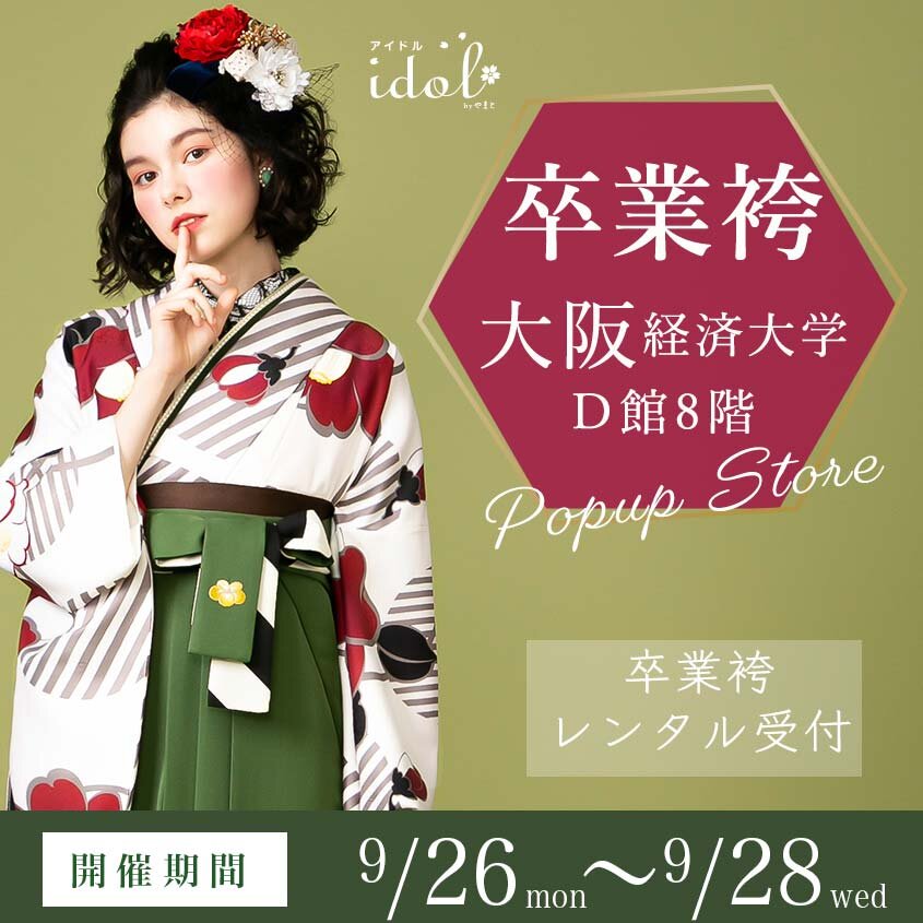idolあべのand店 in 大阪経済大学pop up store（7/11〜13）