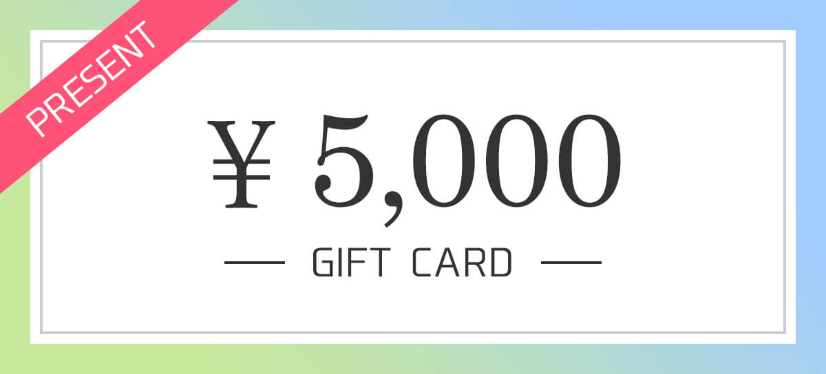 スターバックスカード5000円分