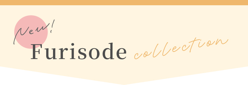 New Frisode Collection