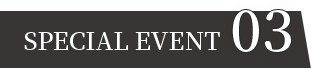 SPECIAL EVENT03