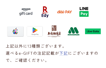 ご本人様&お友達それぞれにプレゼント!
