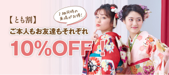 姉妹割